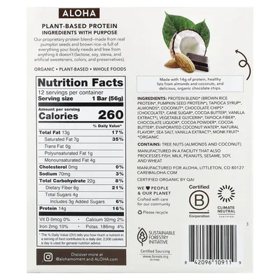 Aloha, Organic Protein Bars, Coconut Chocolate Almond, 12 Bars, 1.98 oz (56 g) Each